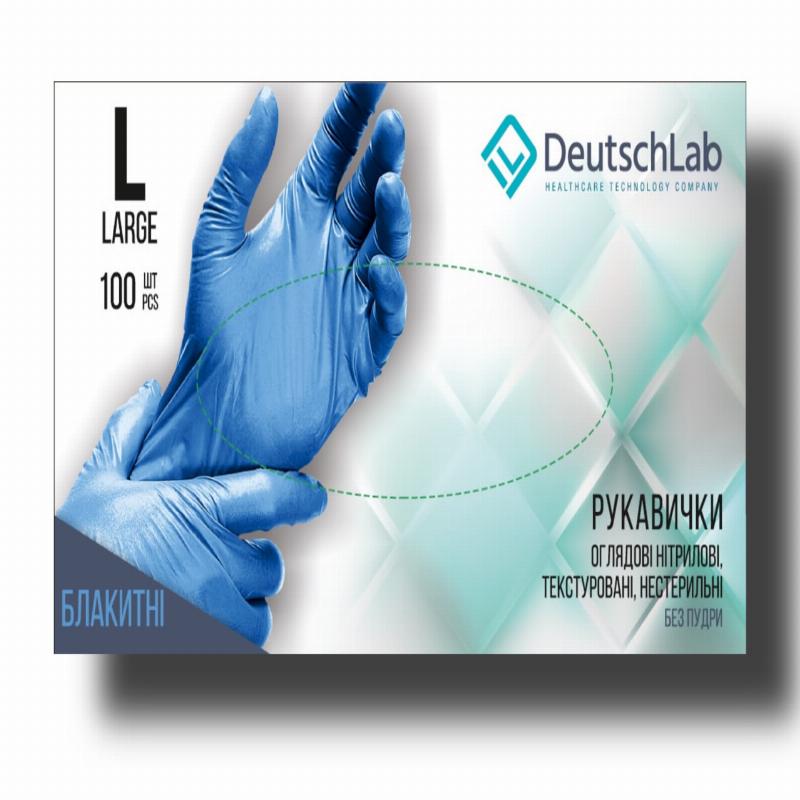 Рукавички нітрилові, нестерильні, без пудри, розмір L, блакитні, "DeutschLab"